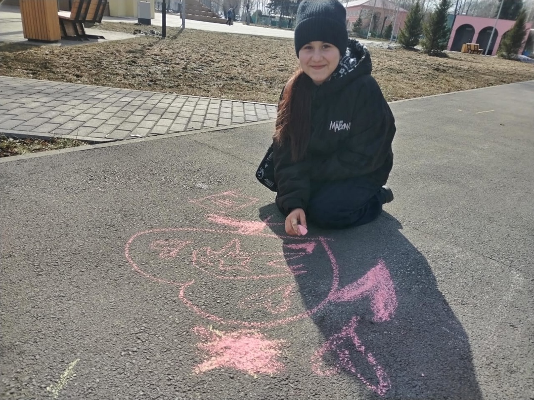 ...
