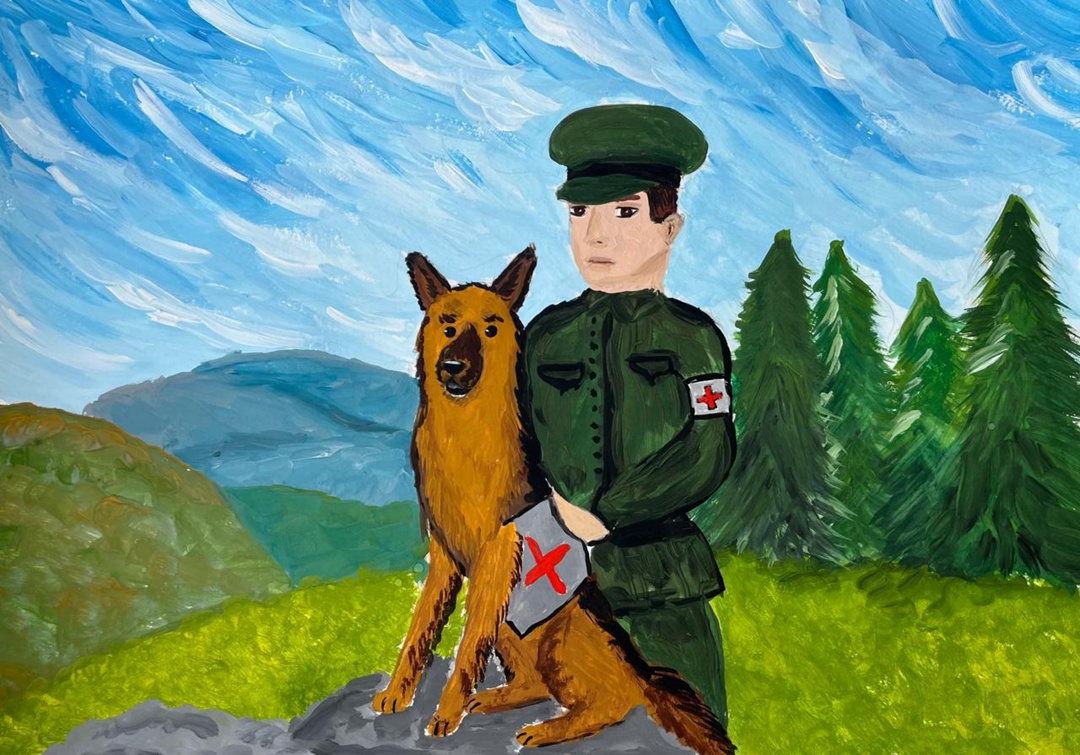...