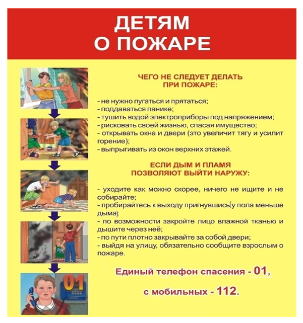 pamjatka_pb_detjam.png